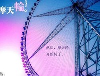 想你的时候有些幸福,幸福得有些难过优美的句子