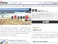  鲁大师原来真的姓鲁