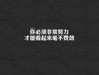 学这民看可年句子
