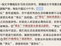 精品句子