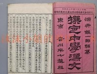 有关第这人的句子