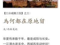 年孩家定风华Ⅳ此心倾好词好句