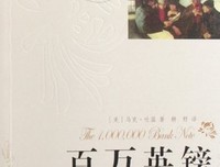 好关系是麻烦出来的读后感精选10篇