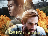 《 完美 的他人》好看吗？经典观后感10篇