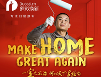 15条关于丁酉年的经典语句