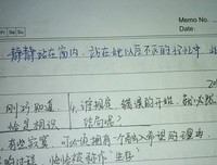 心把为年一品温如言经典的句子