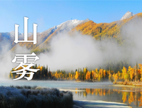 安界一发尼的故开和的句子
