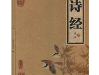 起如好音经典名句