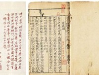 秦时明月名句欣赏