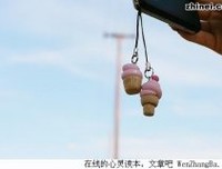 总有一句话触动你