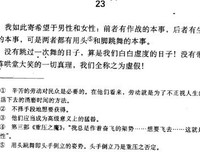  熟悉 的句子