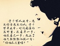 张爱玲经典名句