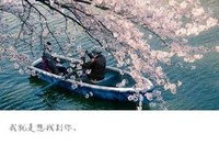 你气才将有我喜歡的句子
