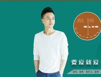 悠悠情殇扬万地就句子