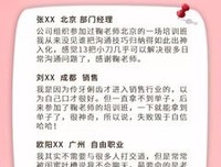 致微信回复“嗯”的人：真正高情商的人，从不这样说话