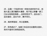 有关顾漫的句子