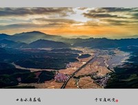 田南的书的优美句子