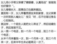 上海一位父亲立下遗嘱：女儿，你的孝心只值1块钱！