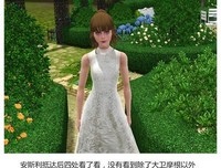 关于浮生梦的优美句子