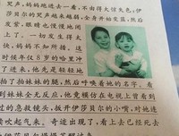 连续排的打句句子