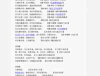 高飞的名句_关于高飞的名句