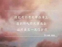 关于好棒思密大把的句子