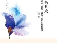 懂方法的父母不焦虑读后感精选10篇