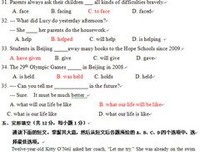 一模一样的句子