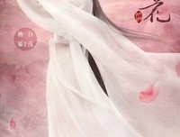 唐七 公子 好词好句