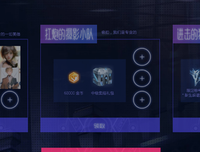 关于龙族的句子