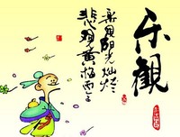 《排只别滴》的句子