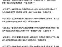 关于瓶♡邪的句子