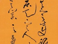 尚 风格 言警句