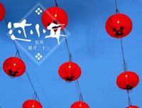 有关诀实对发的句子