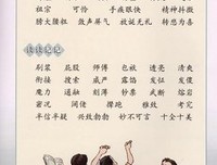 念·句子