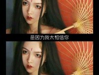 《自创》的句子
