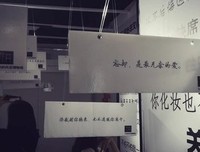 心语录