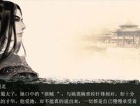 关于凤倾在起第一阑的优美句子