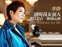 女人当自强句子