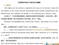 作文~~句子大全