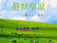 画家的优美句子