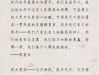 张爱玲语录