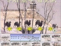 城南的句子