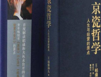 《悠悠哉哉》经典读后感10篇