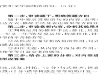 孤零的句子