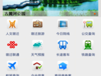 关于刘禹锡的名言