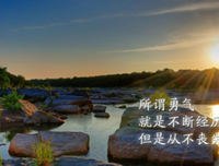 流年经典的句子