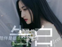 世间所有相遇都是久别重逢的句子