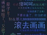 句子迷