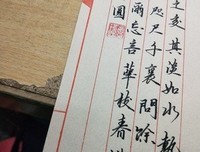 瑾的句子